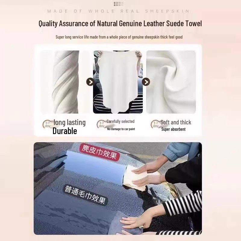 LIEI Suede Car Cleaning Towel