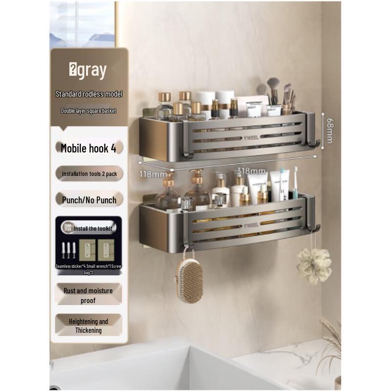 Mi Ling Smart Bathroom Storage Shelf with Double Basket
