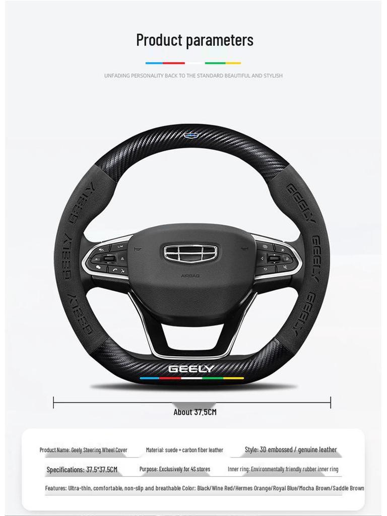 Rutschfeste 3D-geprägte Karbonfaser-Lenkradabdeckung für Geely - Wildleder, Atmungsaktiv, Unisex