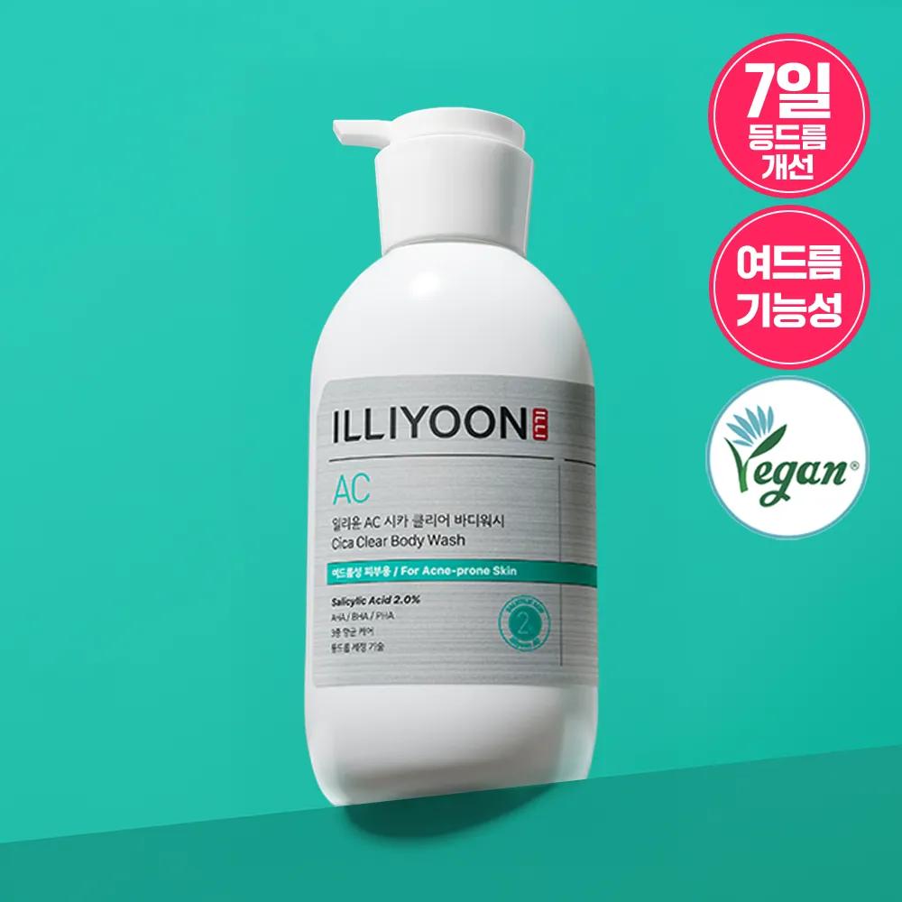 ILLIYOON Cica Acne Clear Body Wash 625ml