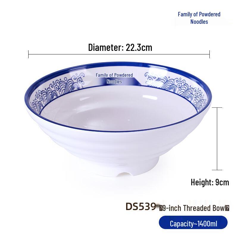 Dingle Melamine Noodle Bowl
