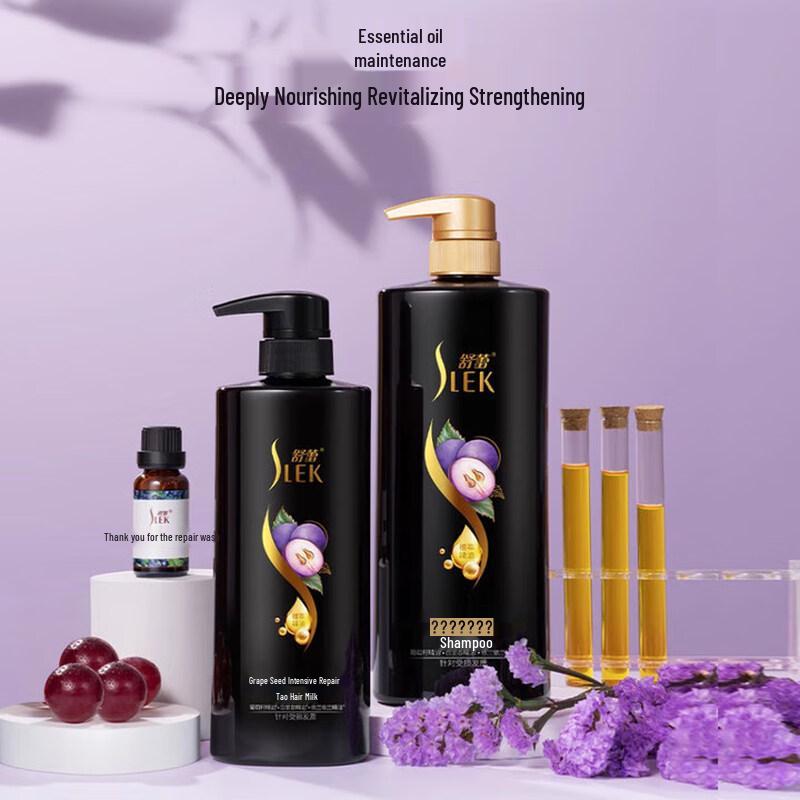 

Shulei Grape Seed Strengthening Repair Shampoo