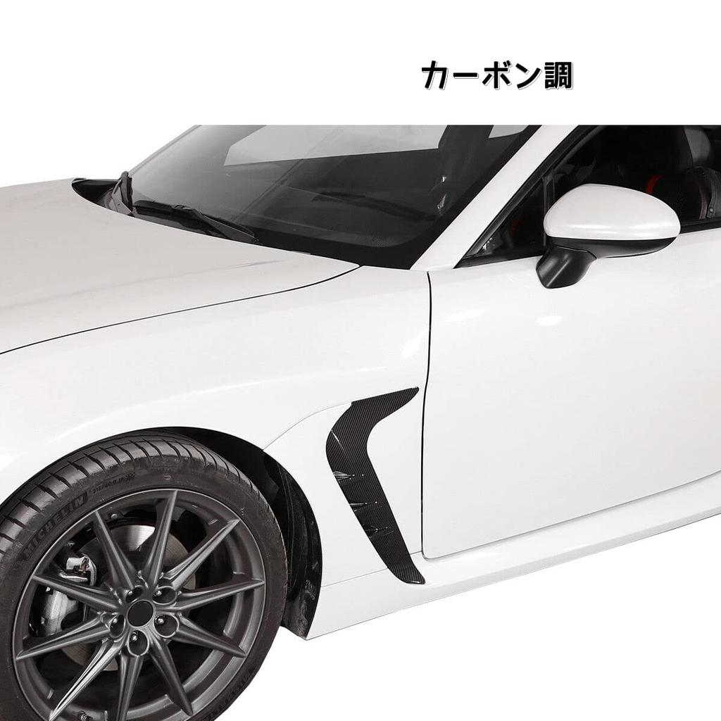 CARIG Side Air Vent Covers for Subaru BRZ ZD8 Toyota GR86 ZN8 Shark Gill Design Front Fender Exterior Aero Car Accessories / (2022, 2023, 2024),