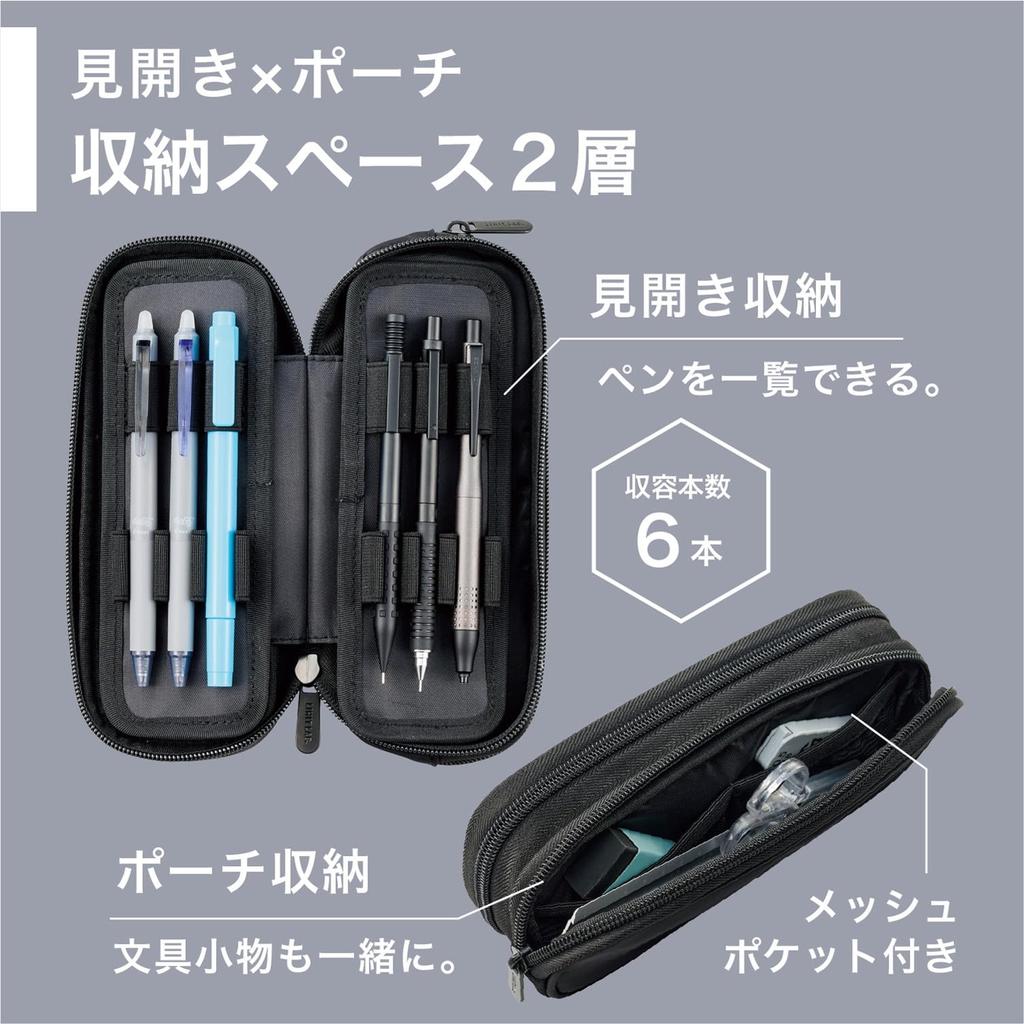 LIHIT LAB XCOA Spread Double Pen Case Light Jet Black A3811-24
