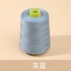 Polyester Sewing Thread Polyester Cone Thread for Home Sewing Machine Hand Sewing,Spun Yarn for Tailoring,Quilting  DIY Craft