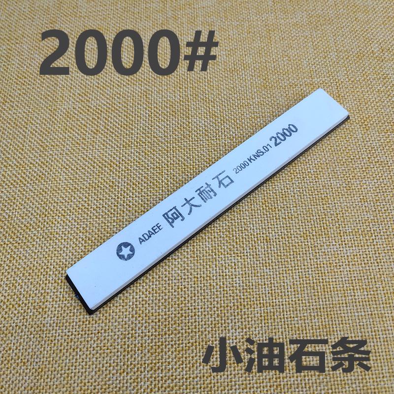 

Белый корунд Точилка с фиксированным углом, Точильный камень для ножей, Ежедневная заточка полировка, Набор корректирующих камней choice