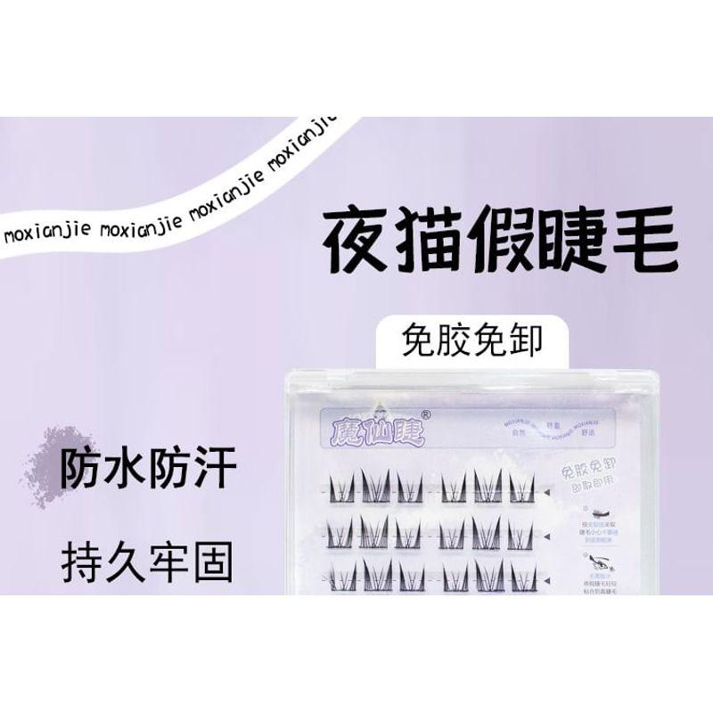 LuxeFlutter - Natural Wispy Cluster Glue-Free False Eyelashes