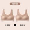 Junior and high school girls' underwear development period steel-free bra-type sports breathable and seamless sports underwear