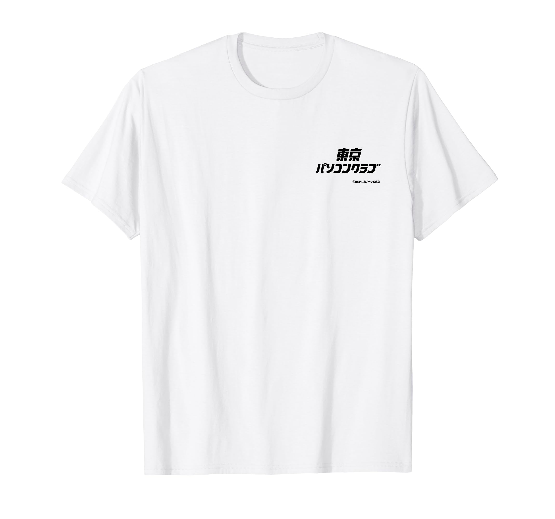 

Tokyo PC Club [BS TV Tokyo Official] Program Logo Small (White) T-Shirt