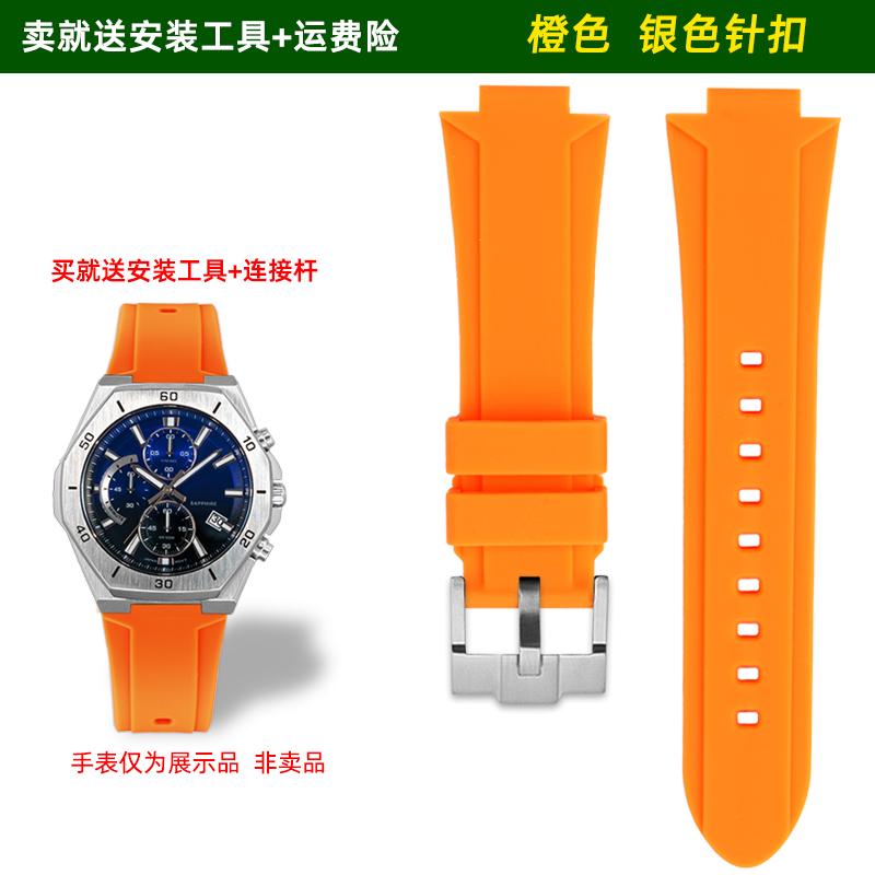 Für Casio Edifice Serie 5579 EFB-680 ECB-10YD modifiziertes konvexes Harz Silikon Armband Zubehör Herren wasserdichte Uhr Kette
