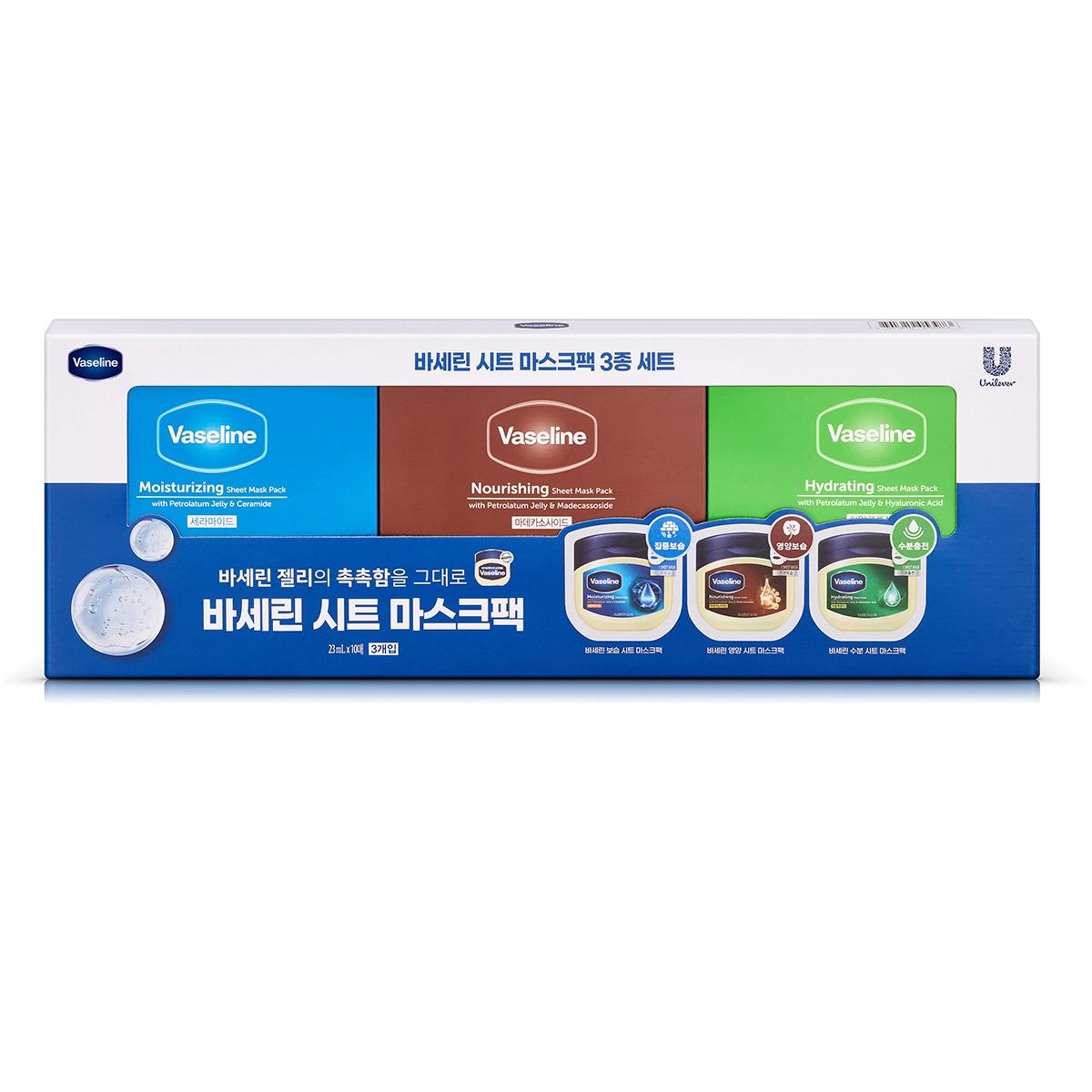 Vaseline Maskpack 10ct x 3