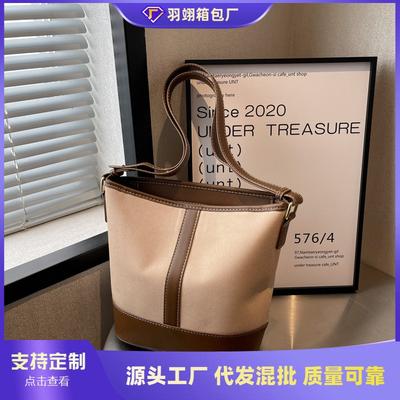Niche Messenger Bag Women's New Fashion Contrasting Color Shoulder Underarm Bag Large Capacity Casual Bucket Bag