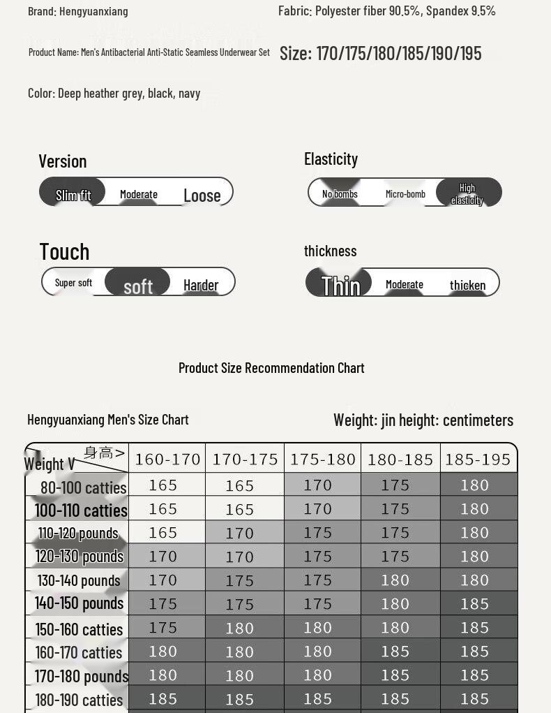 Hengyuanxiang Men's Anti-bacterial Seamless Underwear Set