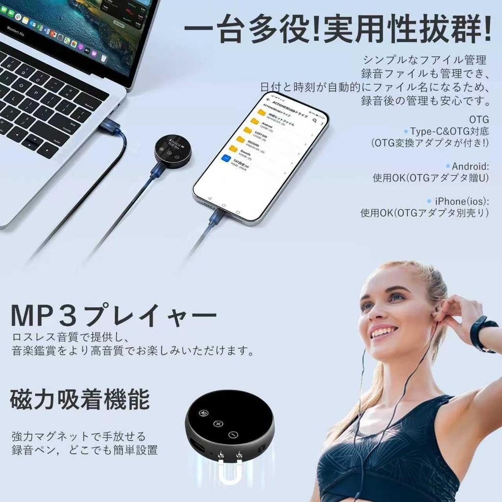 Compact Voice Recorder with 64GB OLED 288 Hours of Recording and 1536kbps Audio 35 Hours of Continuous Password HD Noise Voice Variable Speed Repeat