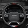 For Haval H1 H2 H3 H4 H5 F7X H6 H7 H9 GMW M4 M6 F7 F50 C50 2011-2023 Jolion Carbon Fiber Leather 38CM Car Steering Wheel Cover