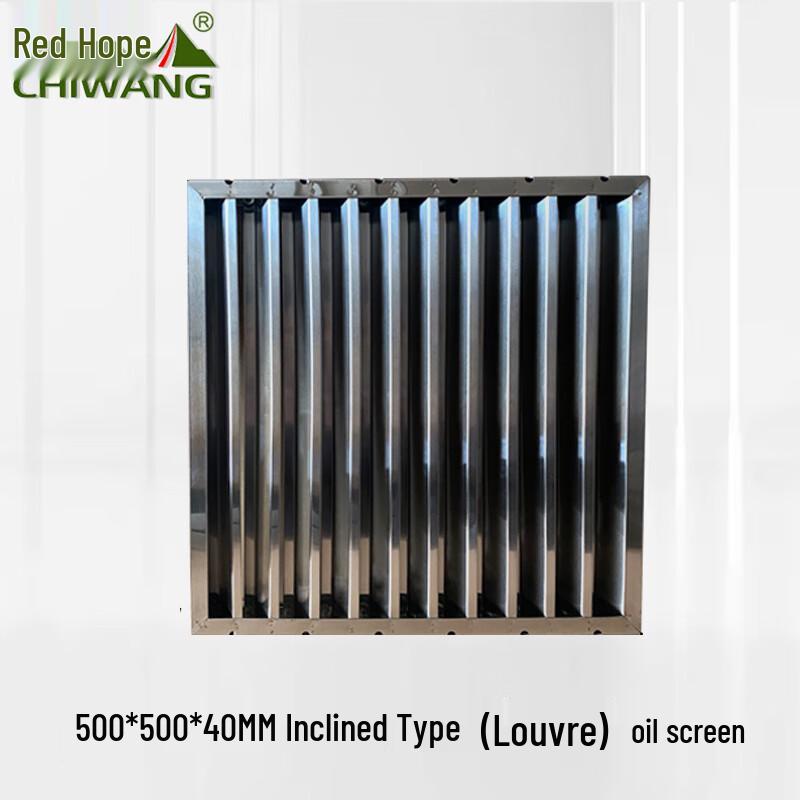 Commercial Kitchen Stainless Steel Range Hood Grease Filter Baffle