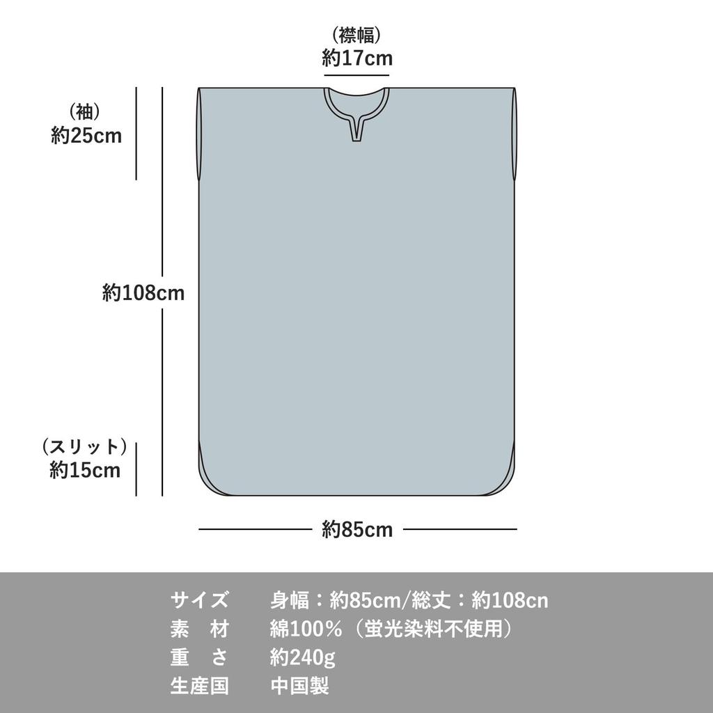 Gauză pentru după purtabil cameră vară subțire gauză după lounge bumbac [Tranparan] dintr-o piesă baie, prosop, purtare, gauză, ușoară, utilizare, dintr-o piesă,