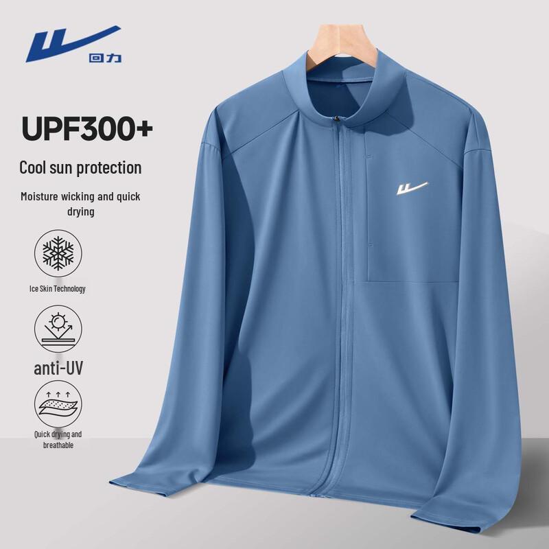 Warrior Men's Ice Silk Lightweight Sun Protection Jacket