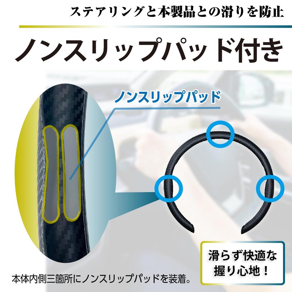 SEIWA Car Interior Steering Wheel Perforated Leather Fits Steering Simply Place Over Steering New Compatible with Kei and Standard Cars