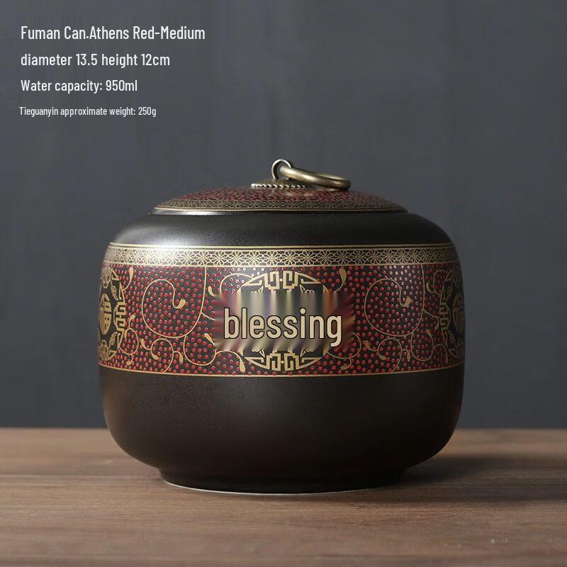 

Nierxin Ceramic Tea Caddy & Gift Set