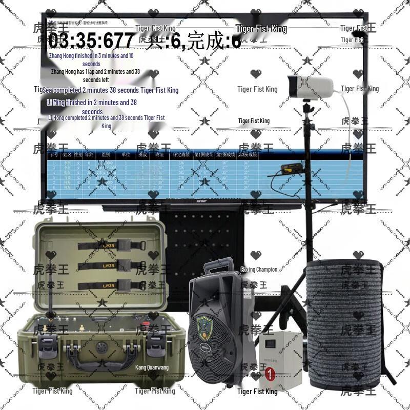 Mid-Long Distance Running Training Timer System