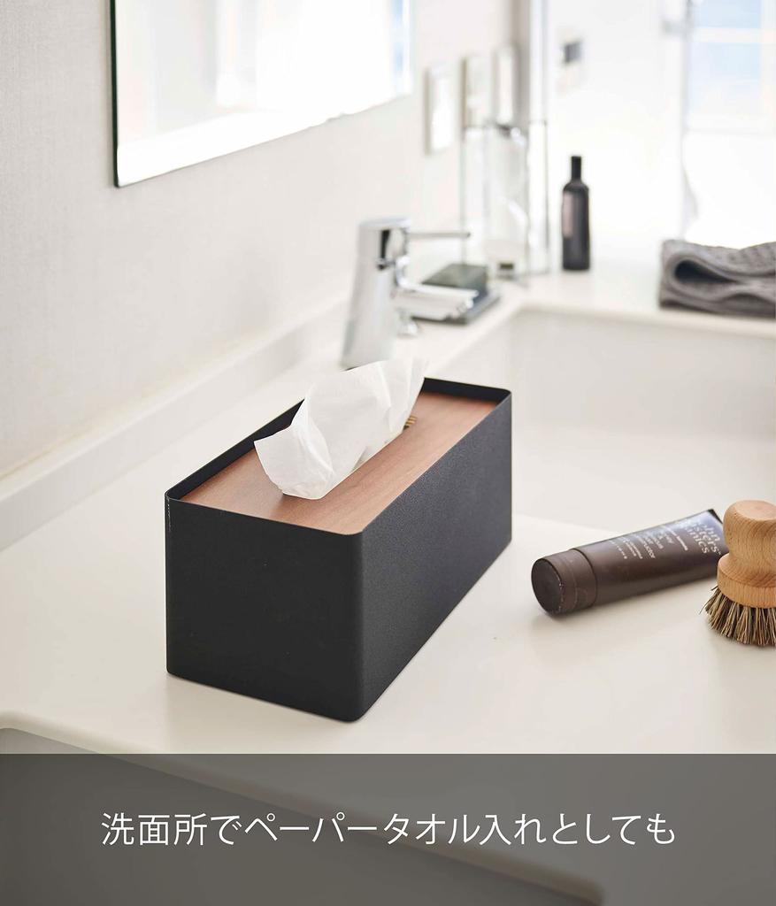 Yamazaki Tissue Box with Thick Tissue W26 X D13 X Compatible with Imported Tissue Product 5177 Lid, Box, Brown, Approx. H11.5cm, Lin, Boxes, Number