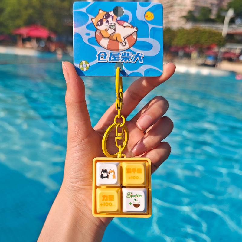 

Shiba Summer Inu Theme Four Grid Button Keychain For Anime Fans And Kids жёлтый