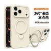 Applicable to Apple 11promax liquid silicone 111 rotating bracket 11 ultra-thin anti-drop 11 protection 11 all-inclusive 11