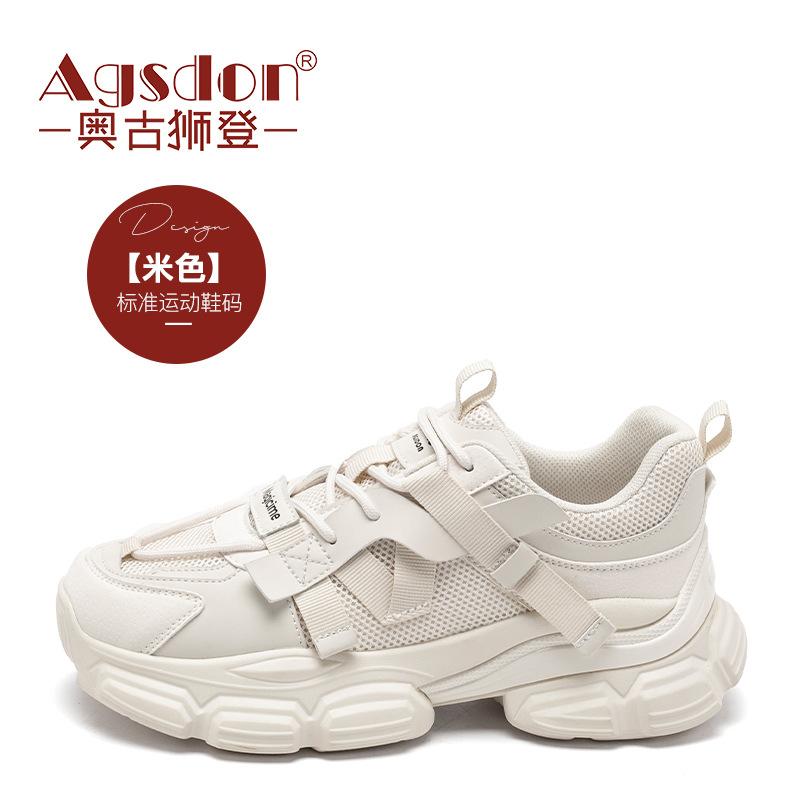 Augustine dad shoes new autumn muffin platform casual sports shoes running shoes