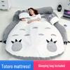 Lazy Sofa Bed: Single/Double Tatami Totoro Mattress - Cute Bedroom Addition