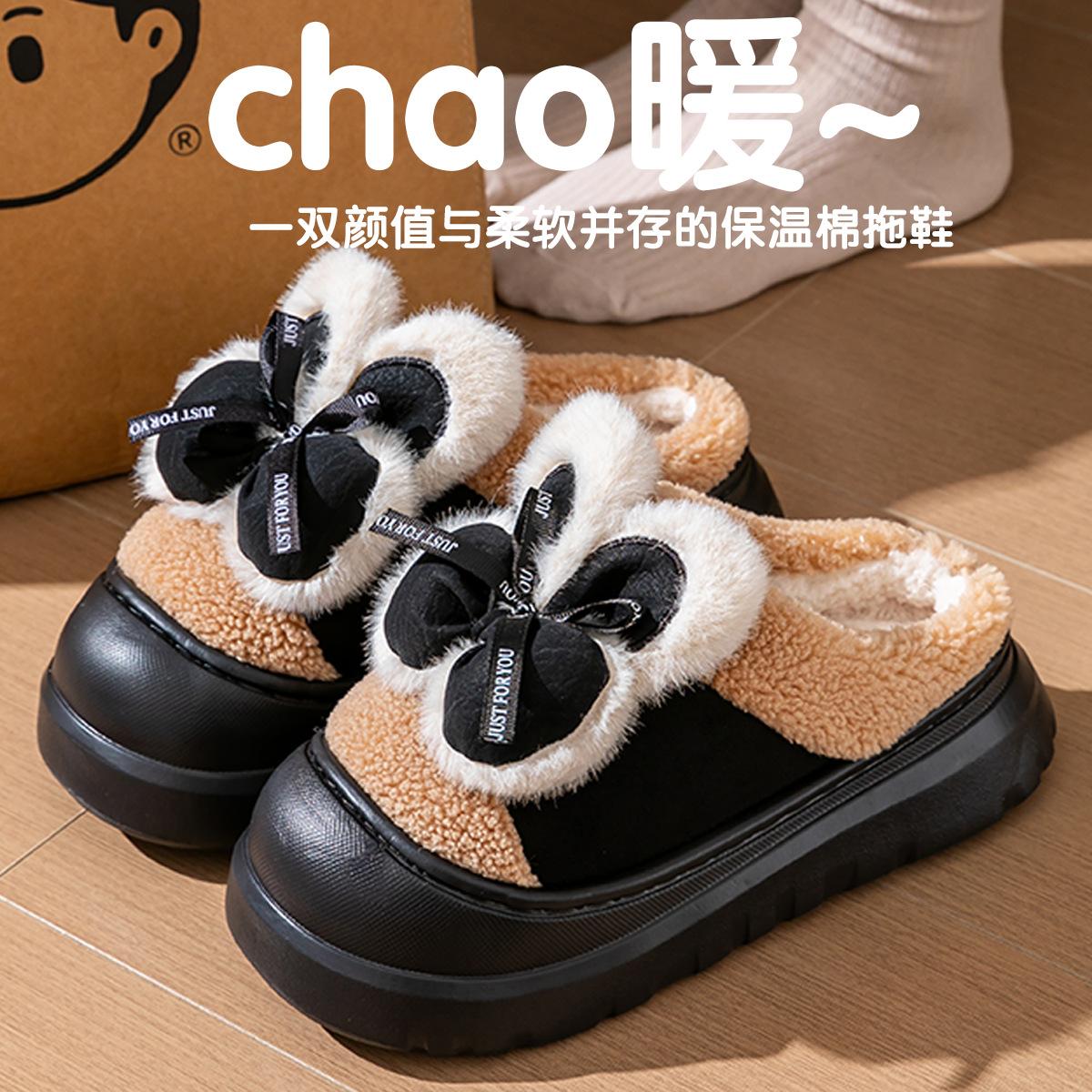 

Bow Cotton Slippers 2025 New Winter Bag Heel Outdoor Wear Indoor Home Plush Platform Cotton Shoes 36-37 чёрный