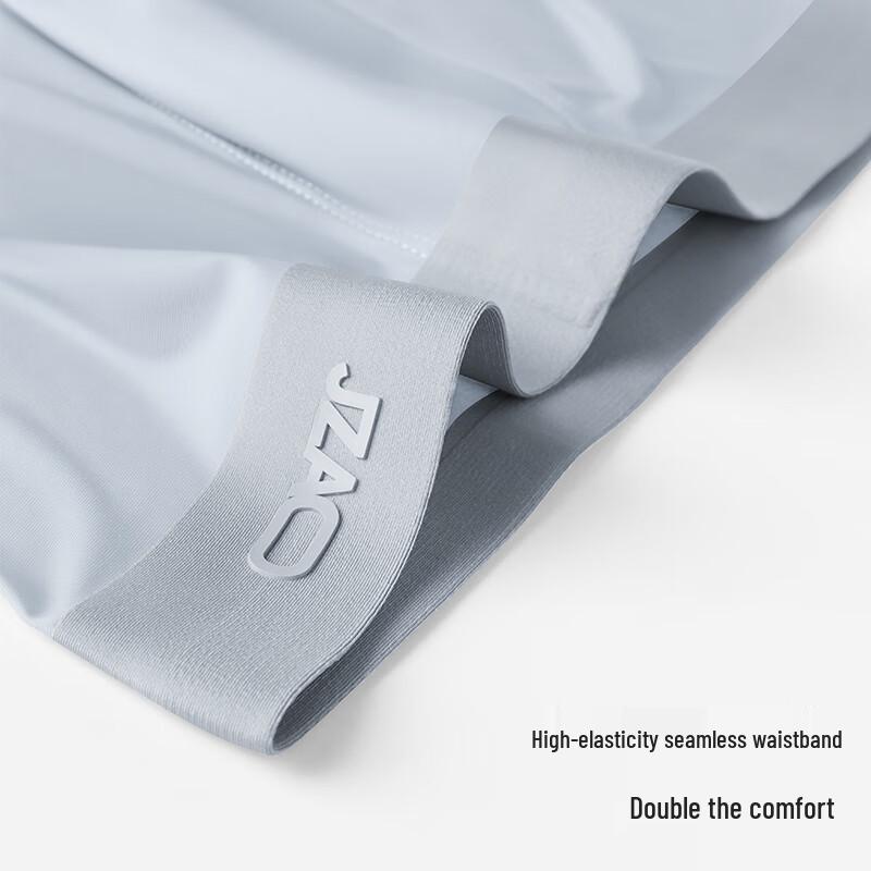 JD Zhizao Men's Ice Silk Antibacterial Seamless Boxer Briefs 3-Pack