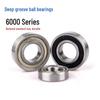 KEWEIDUN 6803RS Deep Groove Ball Bearing