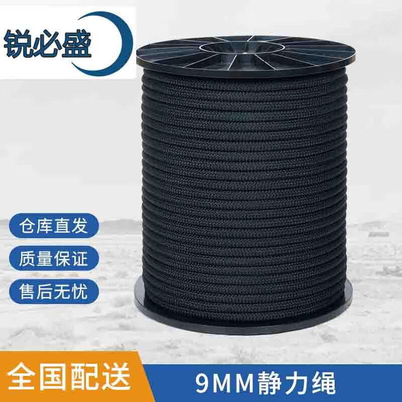 Rui Bisheng 9mm Static Safety and Rescue Rope