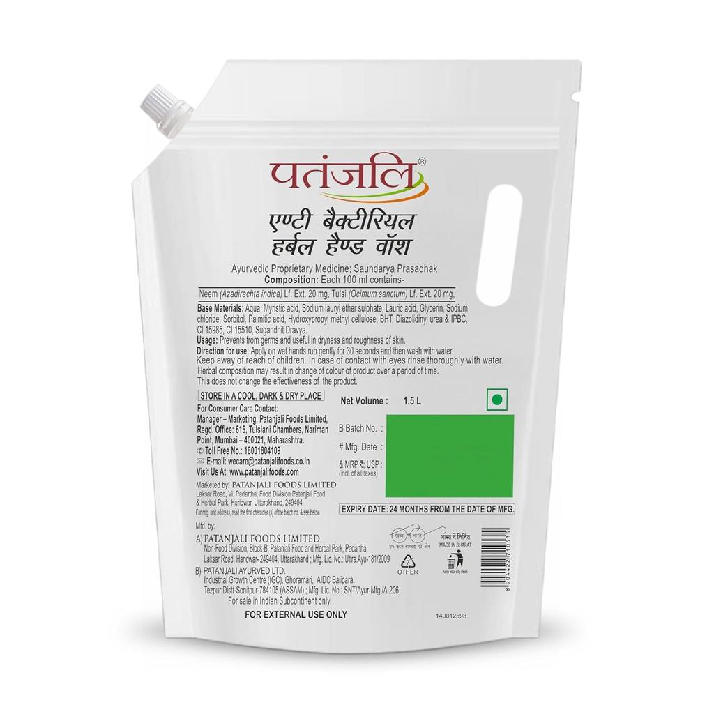 Patanjali Herbal Hand Wash Anti-Bacterial 1.5 L Refill Family Pack Gentle Moisturizing Hand Soap