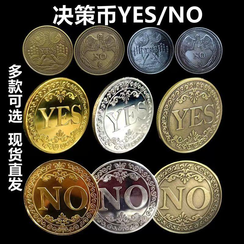 Creative Decision Coin Heads/Tails YES/NO Fate Choice Coin Fun Board Game Prop
