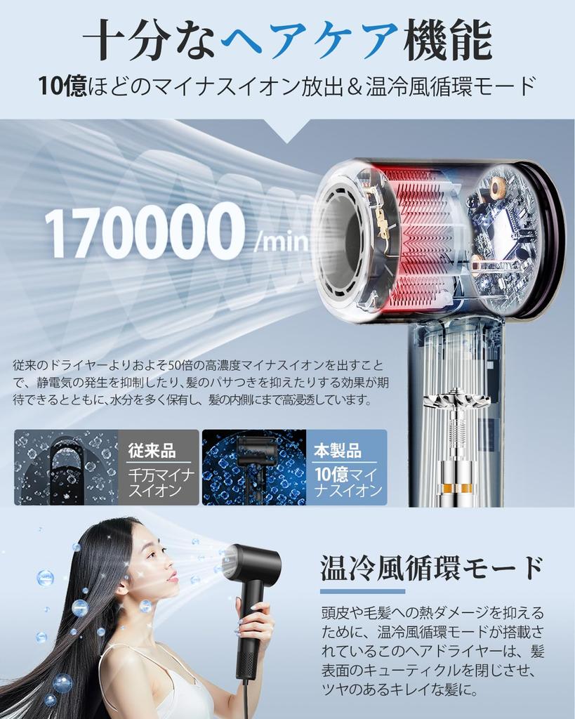 RUNCTY Hair Dryer Enhanced Brushless Model with 1 Billion Negative Hair Dryer with Fast Static Constant Temperature Hair Automatic LED LCD 3