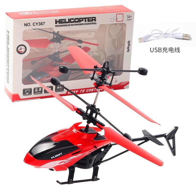 Unmanned Helicopter, Intelligent Sensing Aircraft, Children's Toy