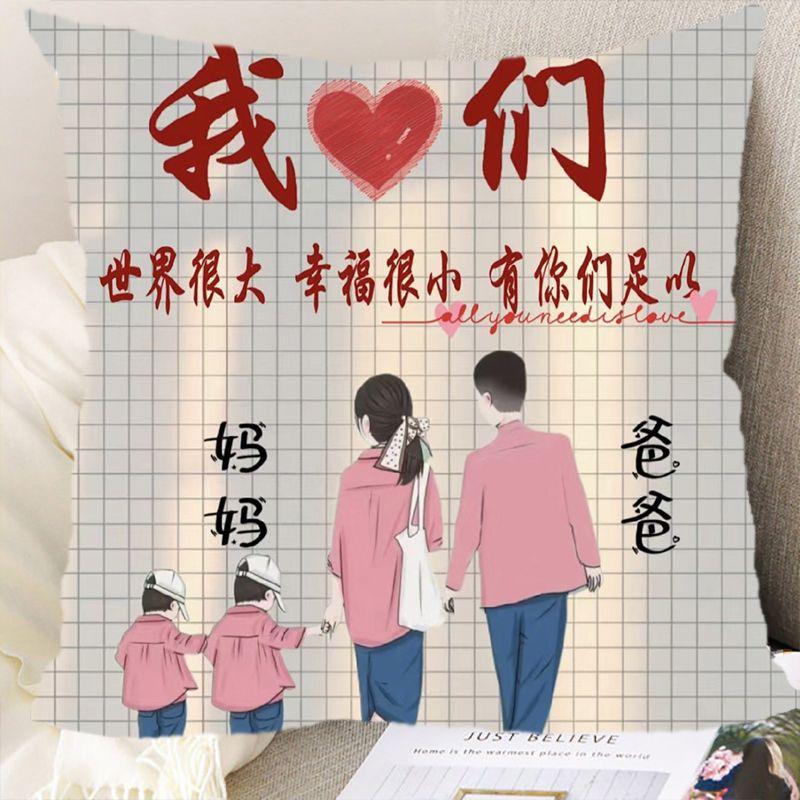 Eltern-Kind Avatar Kissen Paar Cartoon Schlafzimmer Taille Rücken Auto Sofa Kissen Doppelseitiges Kissen Geschenk