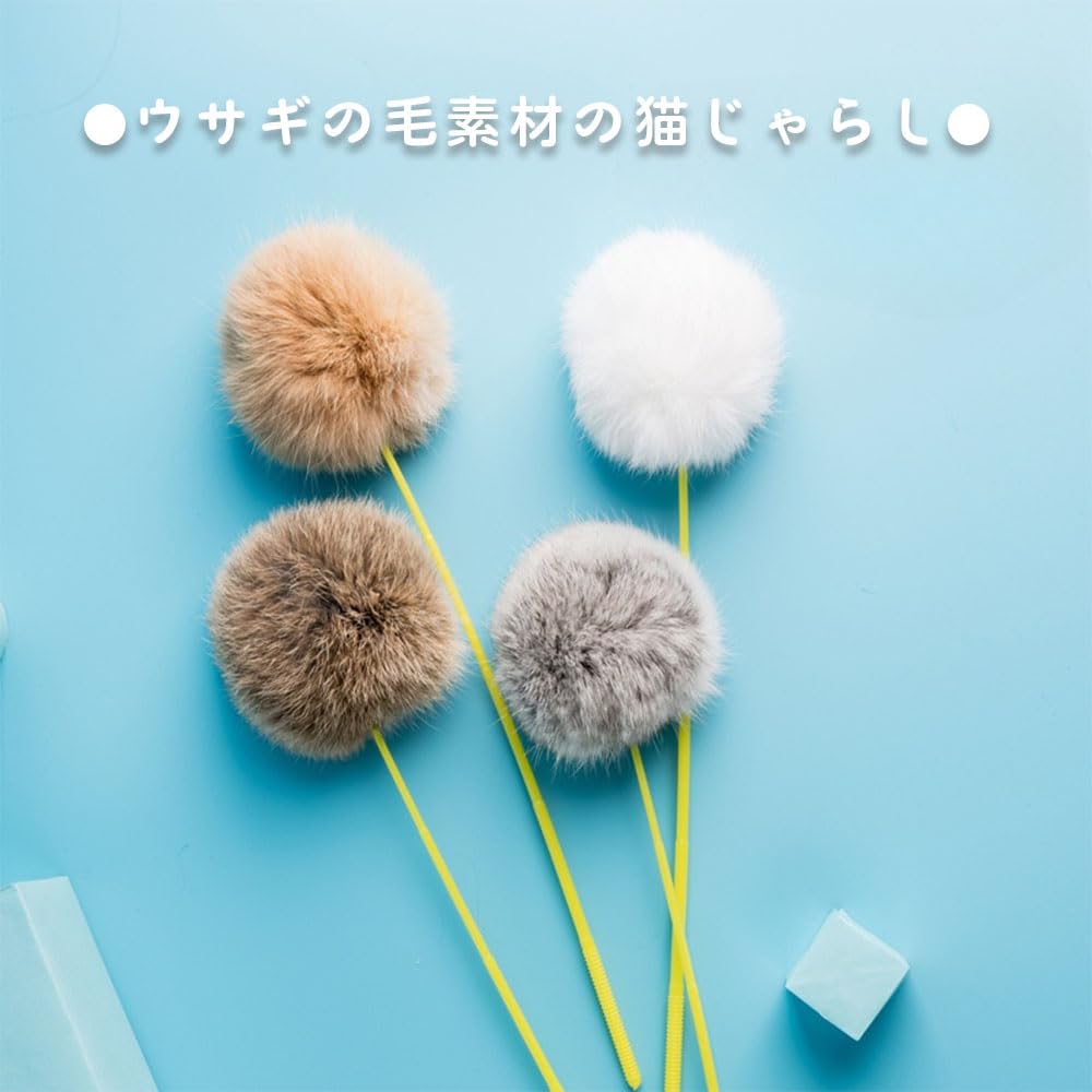 MHSKNHW Kočičí mávátka, 4 barvy, Sada 4 kusů, Nadýchané kuličky, Úleva od stresu, Úleva od cvičení, Tichá hračka pro kočky v interiéru, Hra o samotě, Nástroj pro kočičí hru