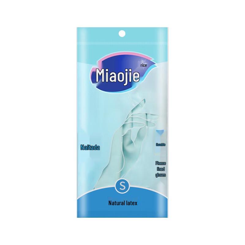 Miaojie Durable Lined Cleaning Gloves
