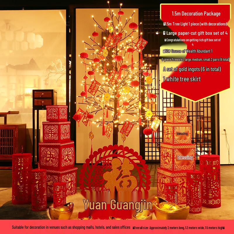Haddon 1.5m Chinese New Year Prosperity Tree Decoration Set
