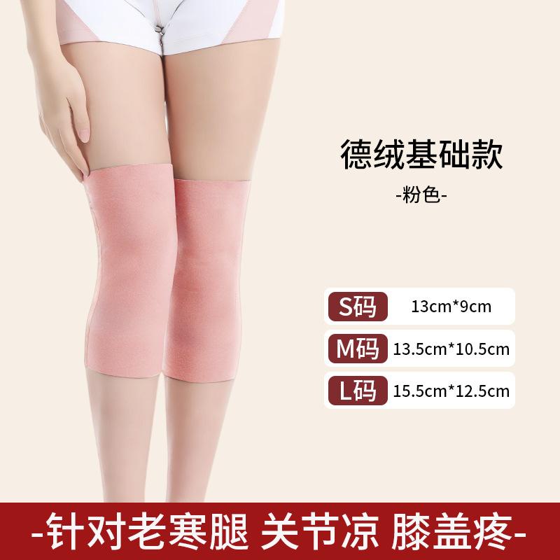 

Knee warm cover with pocket velvet for men and women, cold protection in autumn and winter, warm middle age, leg guard for the elderly S