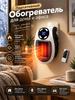 Wall mounted mini heater with remote control, compact for home and office