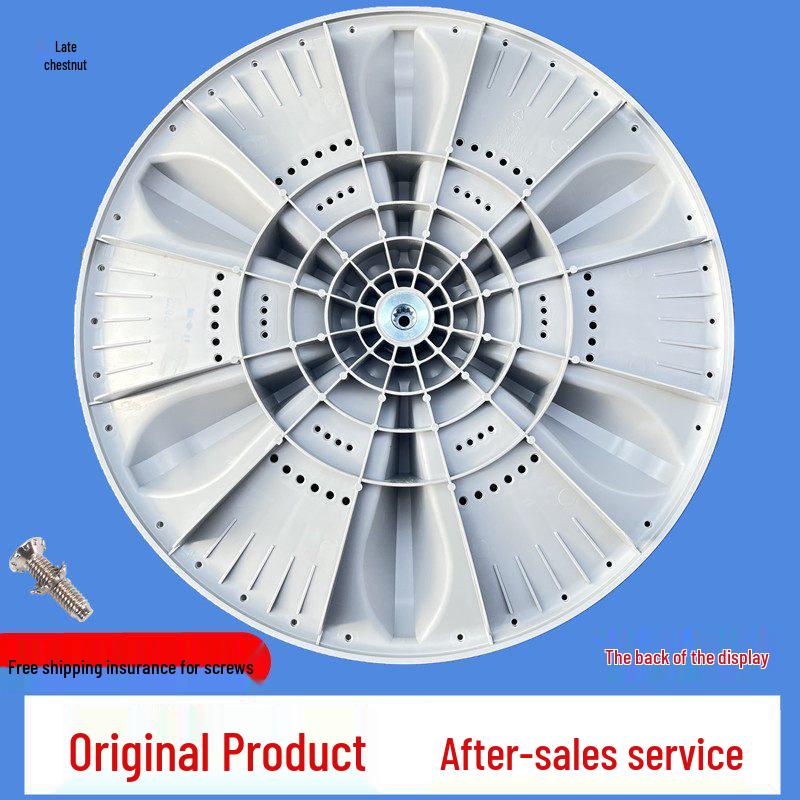 Hualing HB100-C1H Pulsator Disc & Turbine Base for Fully Automatic Washing Machine