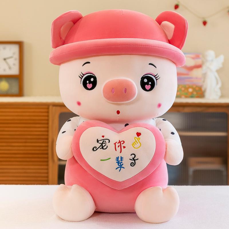 Cute pig plush toy large pig doll throw pillow girl sleeping bed accompanying doll birthday gift