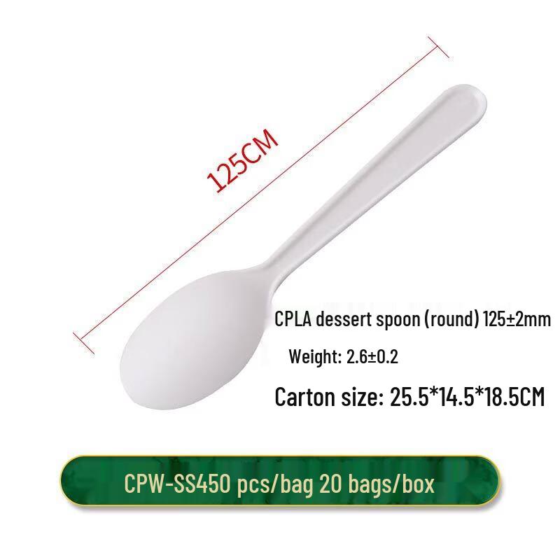 Handun Biodegradable Fork & Spoon Set