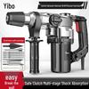High-Power Multi-Functional Electric Hammer and Drill: Industrial-Grade Concrete Impact Tool for Home and Professional Use