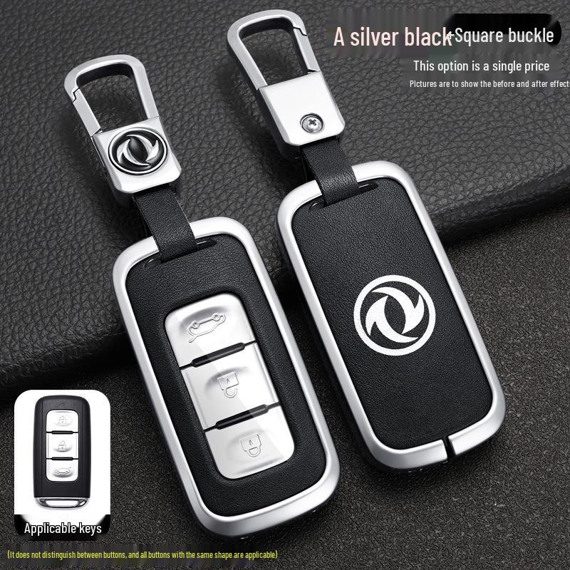 Dongfeng Fengguang 580 Key Cover for 18-20 Models, Fits 500/560 Remote, Unisex Protective Shell and Buckle.