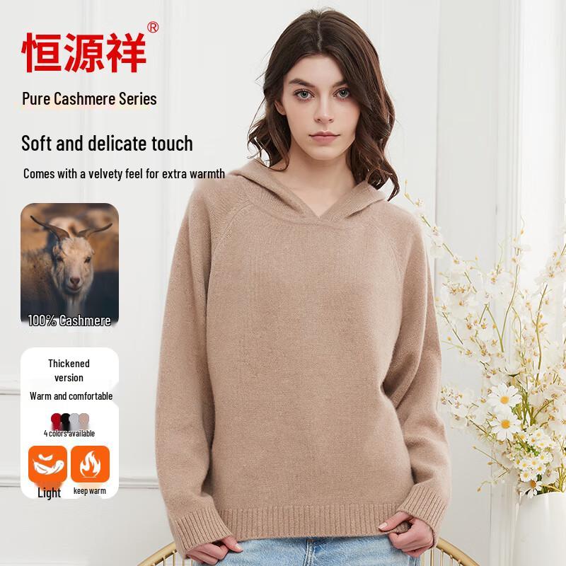 

Hengyuanxiang Women s Pure Cashmere Hooded Pullover Sweater XL